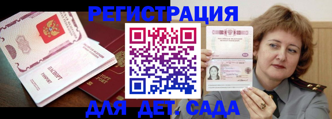 где прописаться в Муроме