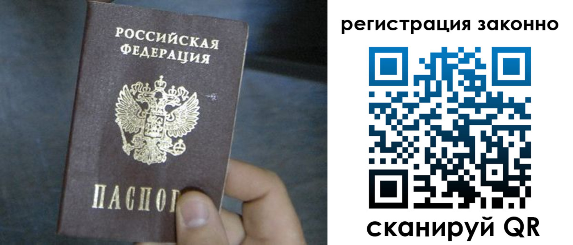 где прописаться в Муроме