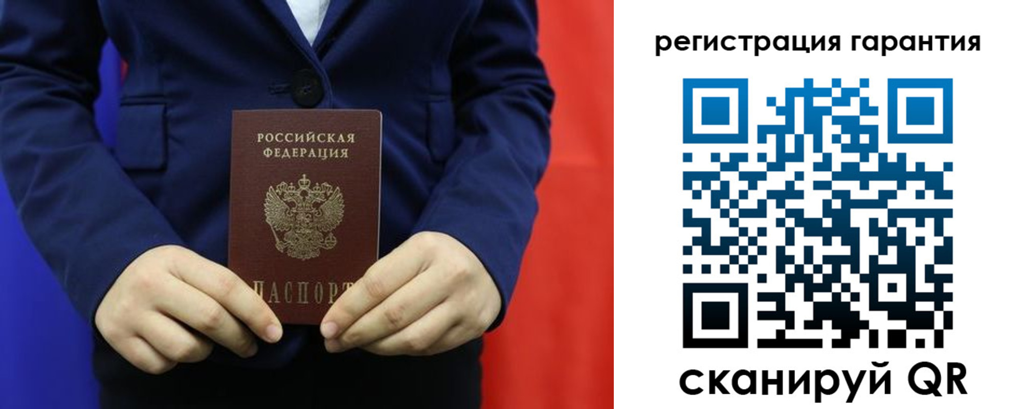 миграционный учет в Муроме