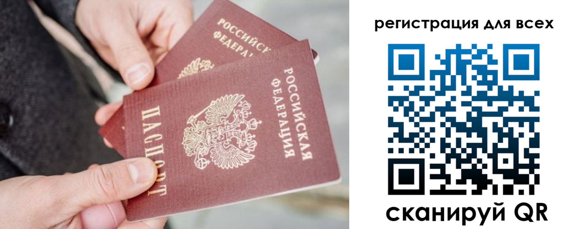 временная регистрация в квартире в Муроме