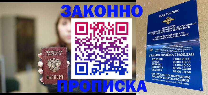 регистрация для школы в Муроме