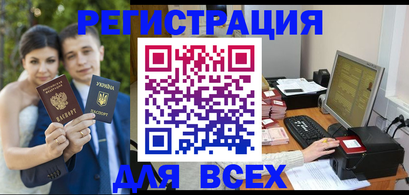 временная регистрация 2025 в Муроме
