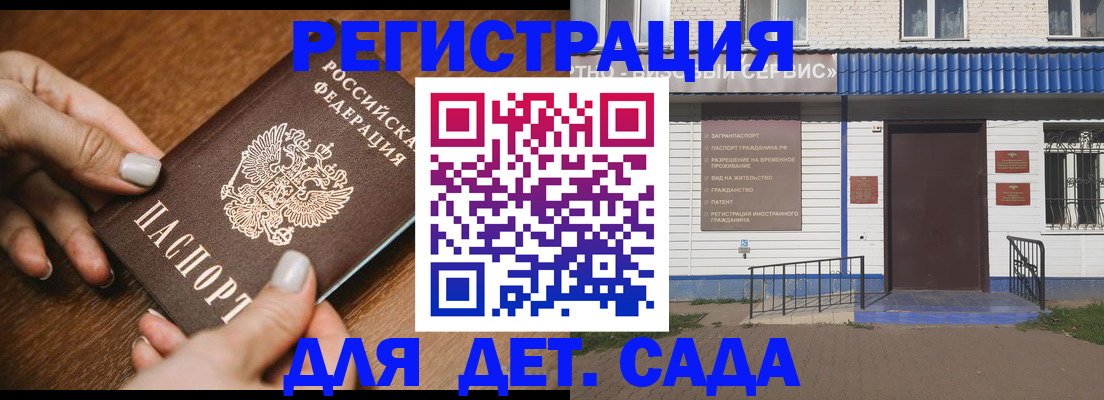 временная регистрация поиск в Муроме