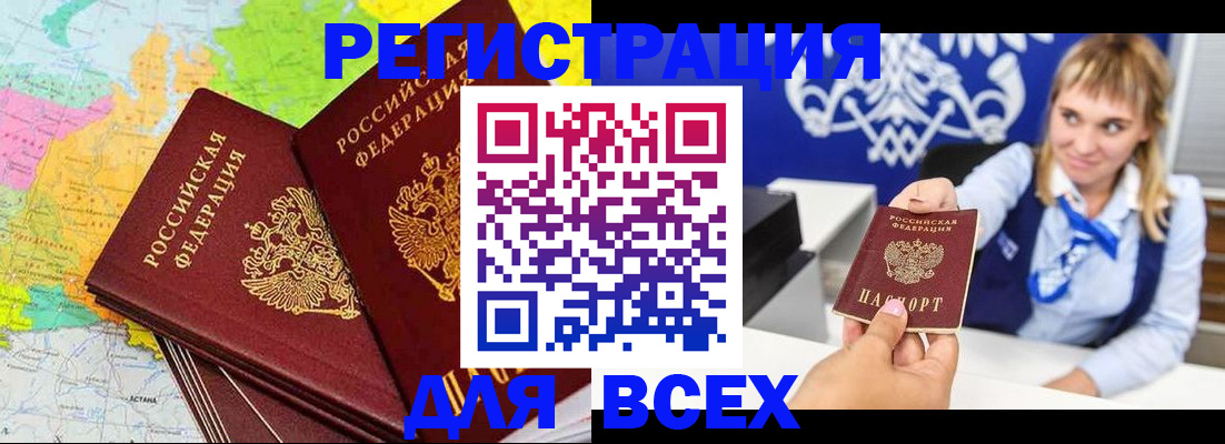 регистрация для дет. сада в Муроме
